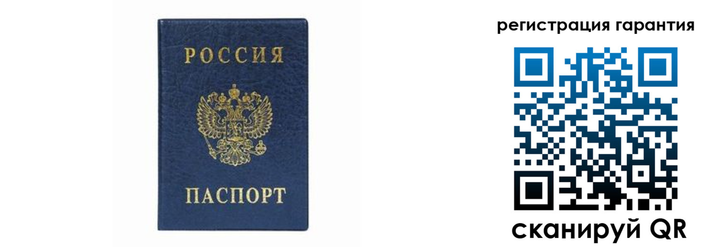 прописка регистрация в Котельниково