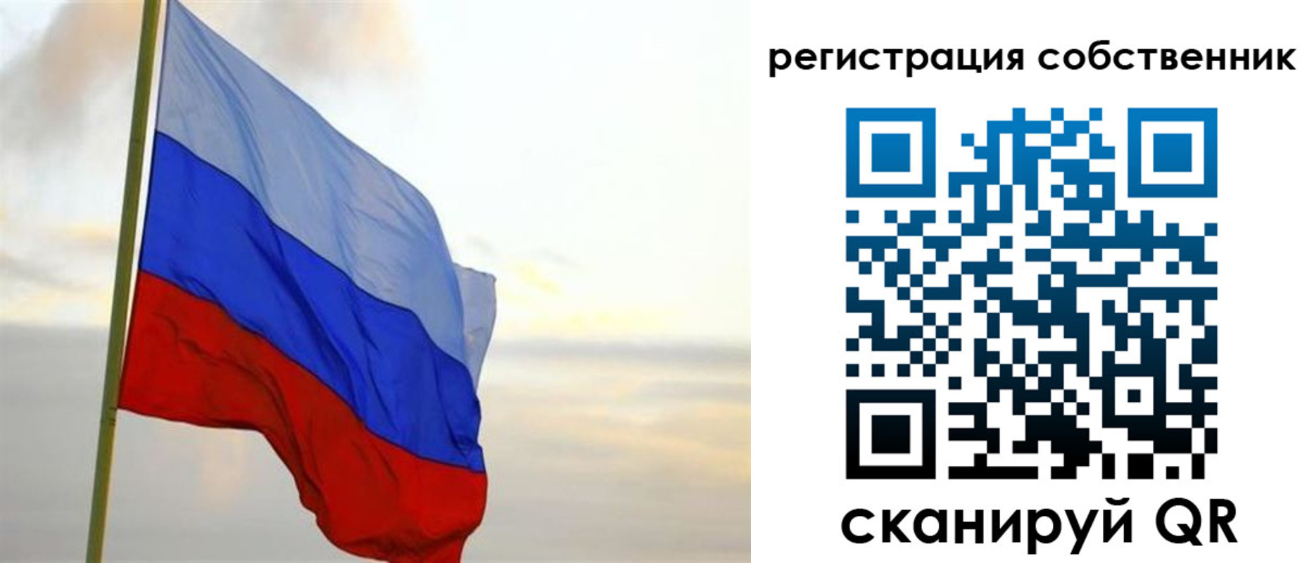 прописка от собственника в Котельниково
